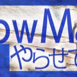 Snow Man、初冠配信レギュラー番組がParaviで配信決定