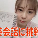 SKE48 大場美奈がお家からパスタ料理配信も！メンバー考案の「おうち時間」動画スタート！＜Locipo（ロキポ）＞
