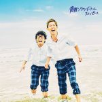 スカイピース、3rdアルバム『青青ソラシドリーム』の新ビジュアル公開