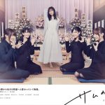 乃木坂46 4期生出演ドラマ「サムのこと」全話一挙無料配信決定！