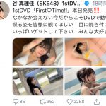 SKE48 谷真理佳、初の1stイメージDVDがリリース！「なかなか会えない今だからこそ観てほしい！」