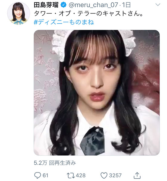 HKT48 田島芽瑠、「タワー・オブ・テラー」の“完コピ”動画に反響！「完璧なキャスト！」「クオリティが高い！！」