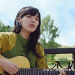 キリンビール・淡麗グリーンラベル新TVCM「New Green篇」