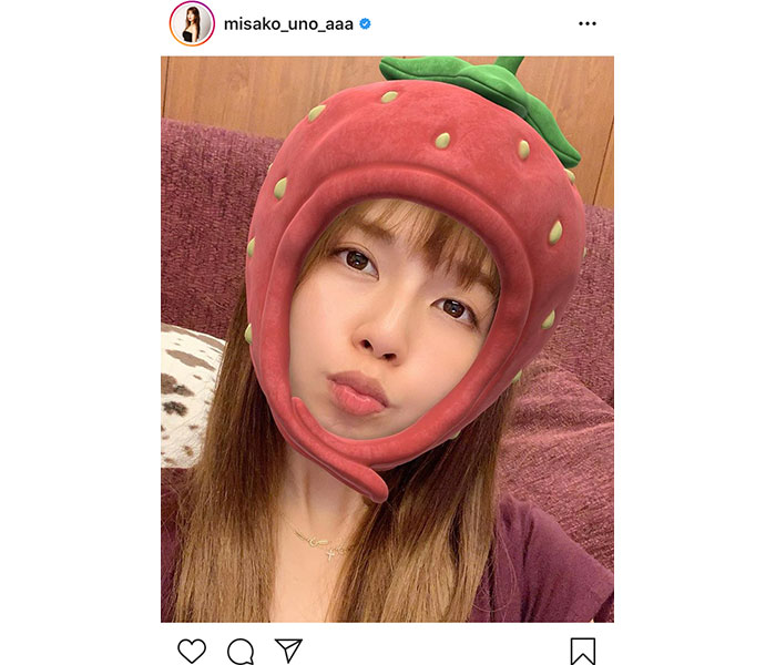 AAA 宇野実彩子、いちごの被り物が可愛いお家まったりショット公開！「最高に可愛いです」「そんな可愛い報告嬉しい」