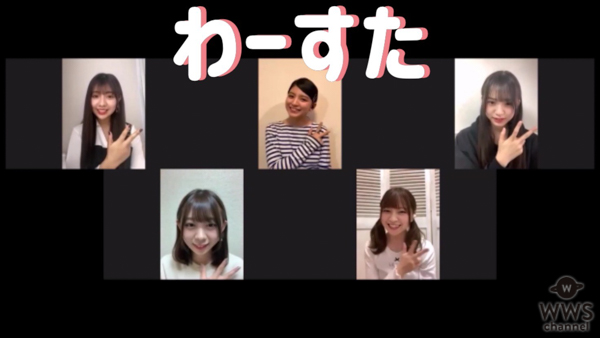 わーすた、自宅から “Zoom人狼ゲーム” に挑戦！「みんな可愛くて最高の11分だったわ」