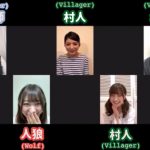 わーすた、自宅から “Zoom人狼ゲーム” に挑戦！「みんな可愛くて最高の11分だったわ」