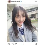 NMB48 山本彩加、可愛さの頂点に達した制服オフショット公開！ 「可愛さが神」「こんな可愛いJKっている？」