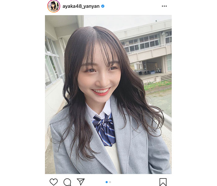 NMB48 山本彩加、可愛さの頂点に達した制服オフショット公開！ 「可愛さが神」「こんな可愛いJKっている？」