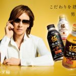 YOSHIKI、2019年度企業別CM好感度トップ10内に出演企業が２社ランクイン