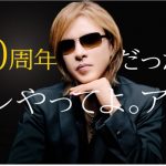 YOSHIKI、2019年度企業別CM好感度トップ10内に出演企業が２社ランクイン