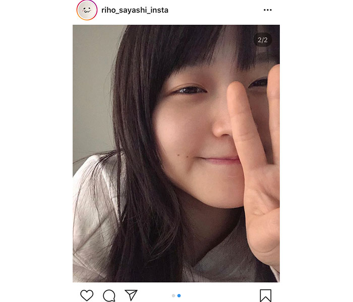 元モー娘。鞘師里保がインスタグラムを開設「皆さんと一緒に少しでもハッピーな気持ちに」