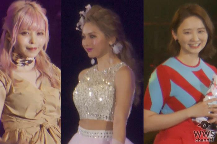 【動画】舟山久美子、益若つばさ、ゆきぽよらが登場！2019年TSCをプレイバック！＜東京ストリートコレクション＞