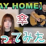 4人組ロックバンド7th Crothがおうちで楽しめるコンテンツを公開！