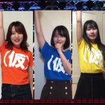 アップアップガールズ（仮）が結成9周年のオンラインライブを開催