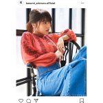 有村架純、美クビレが視線を惹く横顔オフショット公開！「天使です」「可愛すぎです」