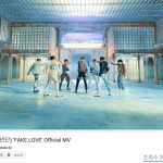 BTS（防弾少年団）、「FAKE LOVE」ミュージックビデオ7億再生突破！