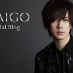 DAIGO、「PSとは何か！！」DAI語でファンへ出題
