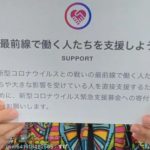 DJ KOO、生配信でチャリティーライブを実施！「ONE TEAMで頑張りましょう！」