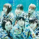 私立恵比寿中学（エビ中）、約2年半ぶりとなる『ファミえん』の映像作品を発売！