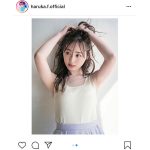 福原遥、ヘルシーな爽やかポートレートを披露「透き通る肌綺麗」「いつもに増してスゴすぎる」