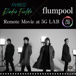 flumpool、メンバーがリモートで共演！自宅VR撮影も敢行