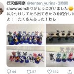 AKB48 行天優莉奈、『ガンダム』のお宝ペットボトルキャップを大公開！「カッコいいですな」「「ふつーにほしいやつ！」