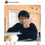 星野源、『逃げ恥』平匡さんショットに胸キュン！「これを出すなんて、ずるい！」