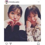 弘中綾香アナウンサー、田中みな実との「あざと2ショット」を公開！『あざとくてなにが悪いの？』第三弾の放送も決定