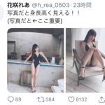 花咲れあ、海辺で美バスト披露のオフショット公開！「笑顔が眩しい」「超絶可愛いです」