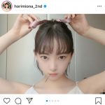 堀未央奈、キャミソール姿で『海がきこえる』のワンシーンを再現「脇綺麗」「ドキドキが止まらない」