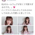 AKB48 服部有菜のルームウェア姿が話題「お似合いでございます」「可愛いから即保存」