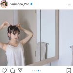 堀未央奈、キャミソール姿で『海がきこえる』のワンシーンを再現「脇綺麗」「ドキドキが止まらない」