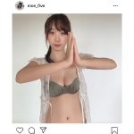 伊織もえ、実はすごい胸筋動画を公開！「セクシーマッスル！」「これが美乳の秘訣！」