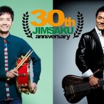 JIMSAKU、30周年プロジェクトが始動！YouTubeチャンネルでリモートセッション動画を公開でコラボ呼びかけ