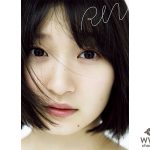 Juice=Juice 宮本佳林、卒業記念の写真集の発売決定「集大成という意味が強く感じられる」作品に