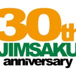 JIMSAKU、30周年プロジェクトが始動！YouTubeチャンネルでリモートセッション動画を公開でコラボ呼びかけ