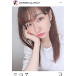 AKB48 柏木由紀の透明感あふれる部屋着ショットがすごい！「見つめられると恥ずかしい」
