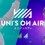 欅坂46、日向坂46の公式アプリ「UNI’S ON AIR（ユニゾンエアー）」が400万ダウンロードを突破