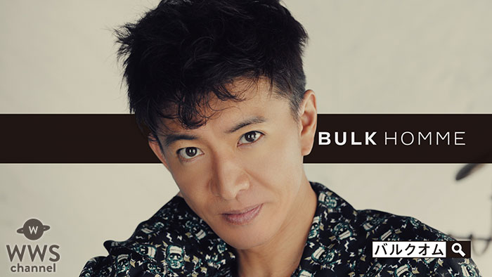 木村拓哉、メンズスキンケアが新たなルーティーンに！？