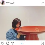 上白石萌歌、景品の大きな盃写真が話題！「すごすぎ」「この上で寝れそう」