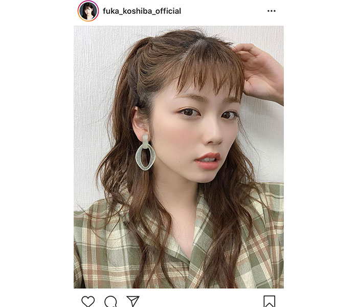 小芝風花、ハーフツインのヘアスタイルに「おしゃれかわい！」「髪がほんとに似合う」と反響＜オスカル！はなきんリサーチ＞