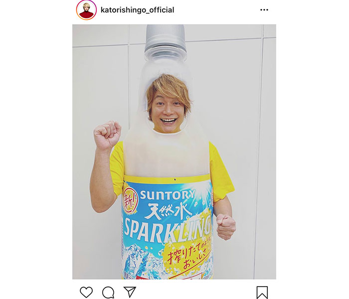 香取慎吾、「サントリー天然水スパークリング」の着ぐるみ着用写真を公開！「可愛いくて元気な笑顔」「今日ちょうど飲んだよ〜」