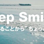 桑田佳祐、ラジオゲストに原由子登場で生歌披露