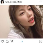 小芝風花の「おうちメイク」ショット公開に「可愛すぎます」「プライベートの投稿ありがたい！！！」と反響