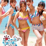 AKB48 柏木由紀、『ポニシュシュ』ジャケ写から伝わる緊張！「合成？ってくらい距離ある笑」