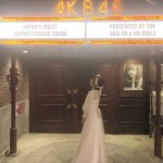 小嶋真子、AKB48卒業から一年「卒業しても変わらず48グループが大好きです」