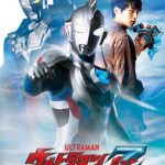 黒木ひかり、『ウルトラマンＺ』出演が明らかに「本当に光栄です」