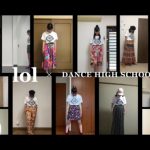 lol-エルオーエル-の曲で全国の女子高生がソーシャルディスダンスで繋がる！