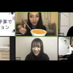 lol-エルオーエル-がYouTubeで新企画『101号室へようこそ』を配信開始