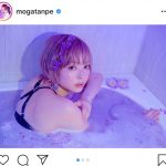 最上もが、自宅でセルフ撮影の泡風呂ショット大公開！「風呂に潜む妖精のようです」